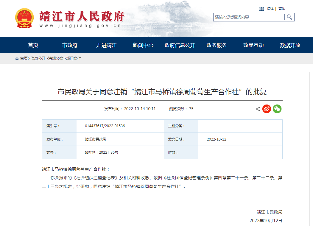 微信截图_20221101093639.png