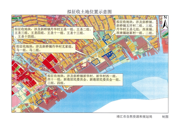 拟征收土地公告-靖拟征告〔2022〕21号-3.jpg