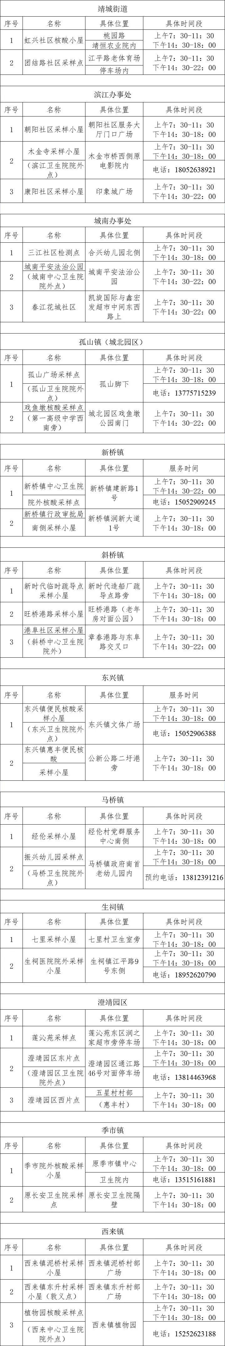 640 (2)_副本.jpg