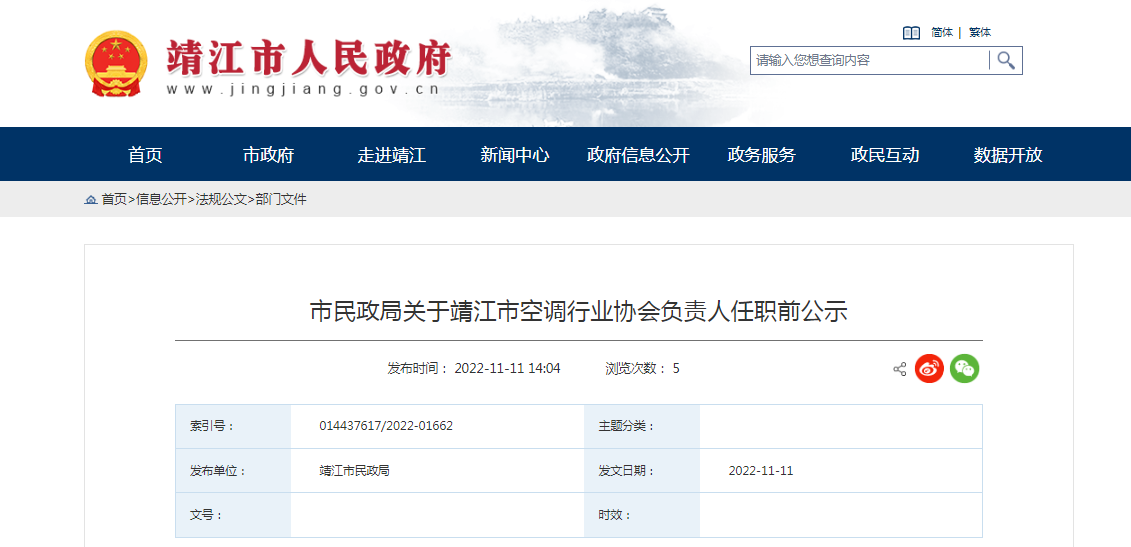 微信截图_20221114110416.png