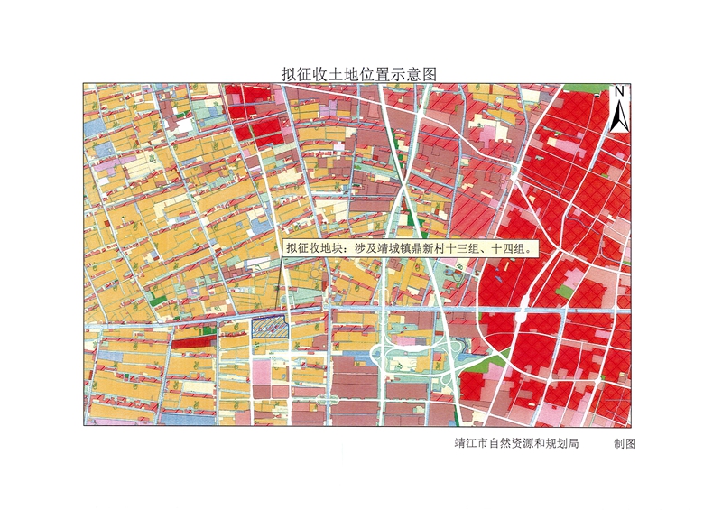 征地补偿安置方案公告-靖征补告〔2022〕29号-5.jpg