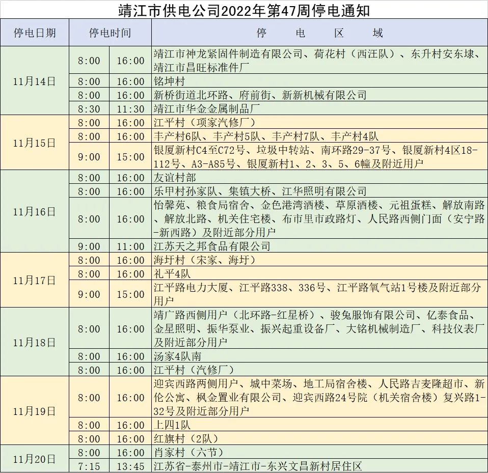 微信图片_20221114125201.jpg