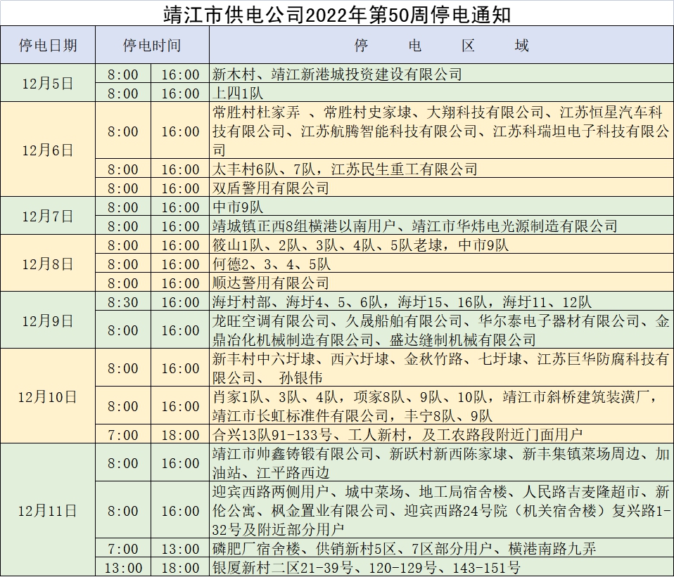 微信图片_20221204104750.jpg