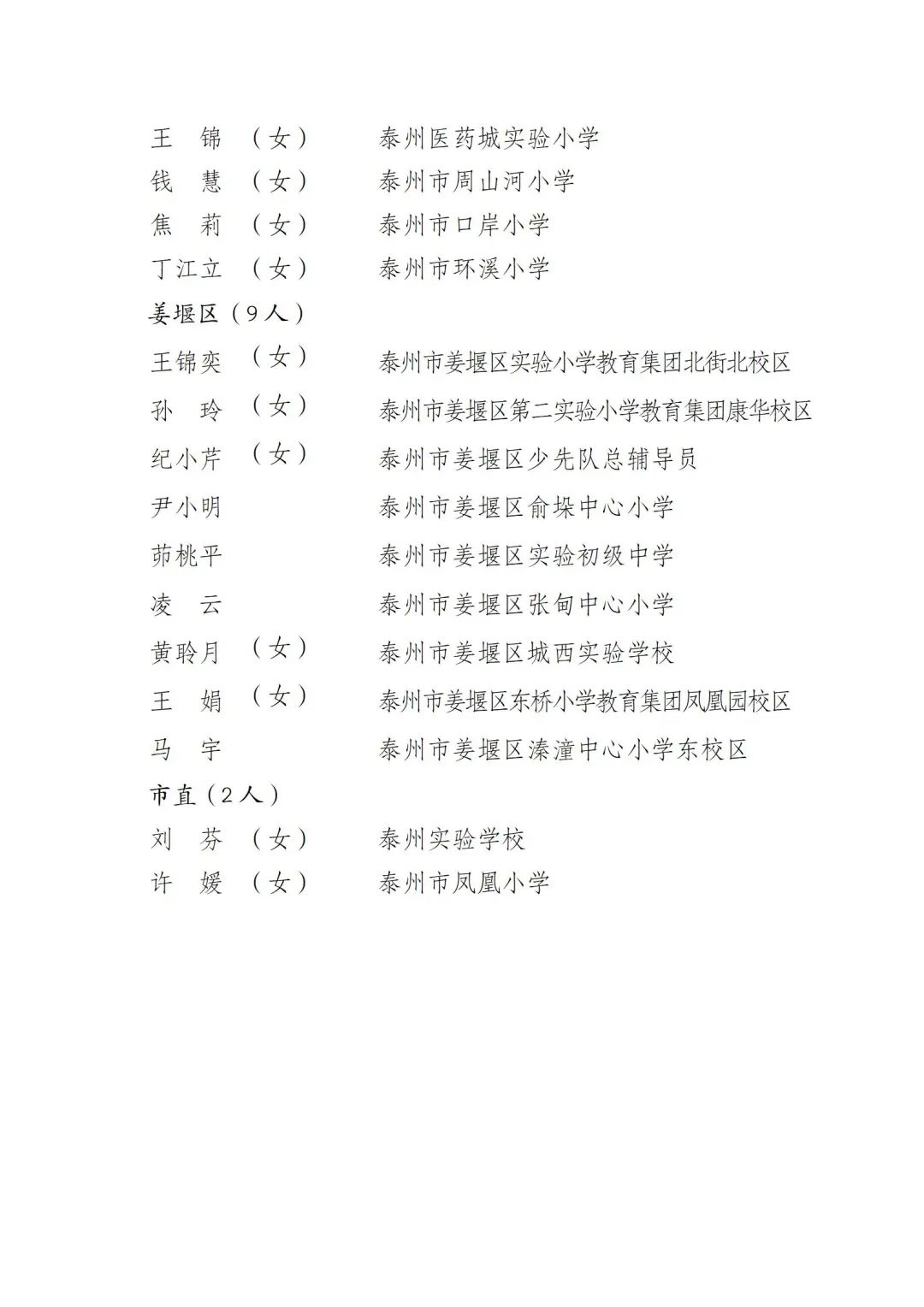 102.jpg