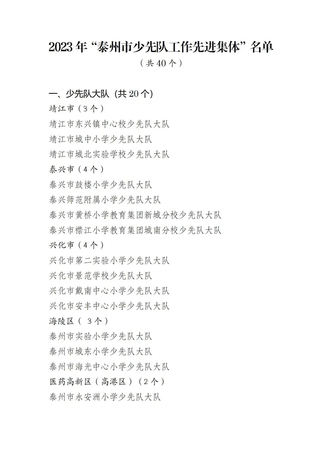 108.jpg