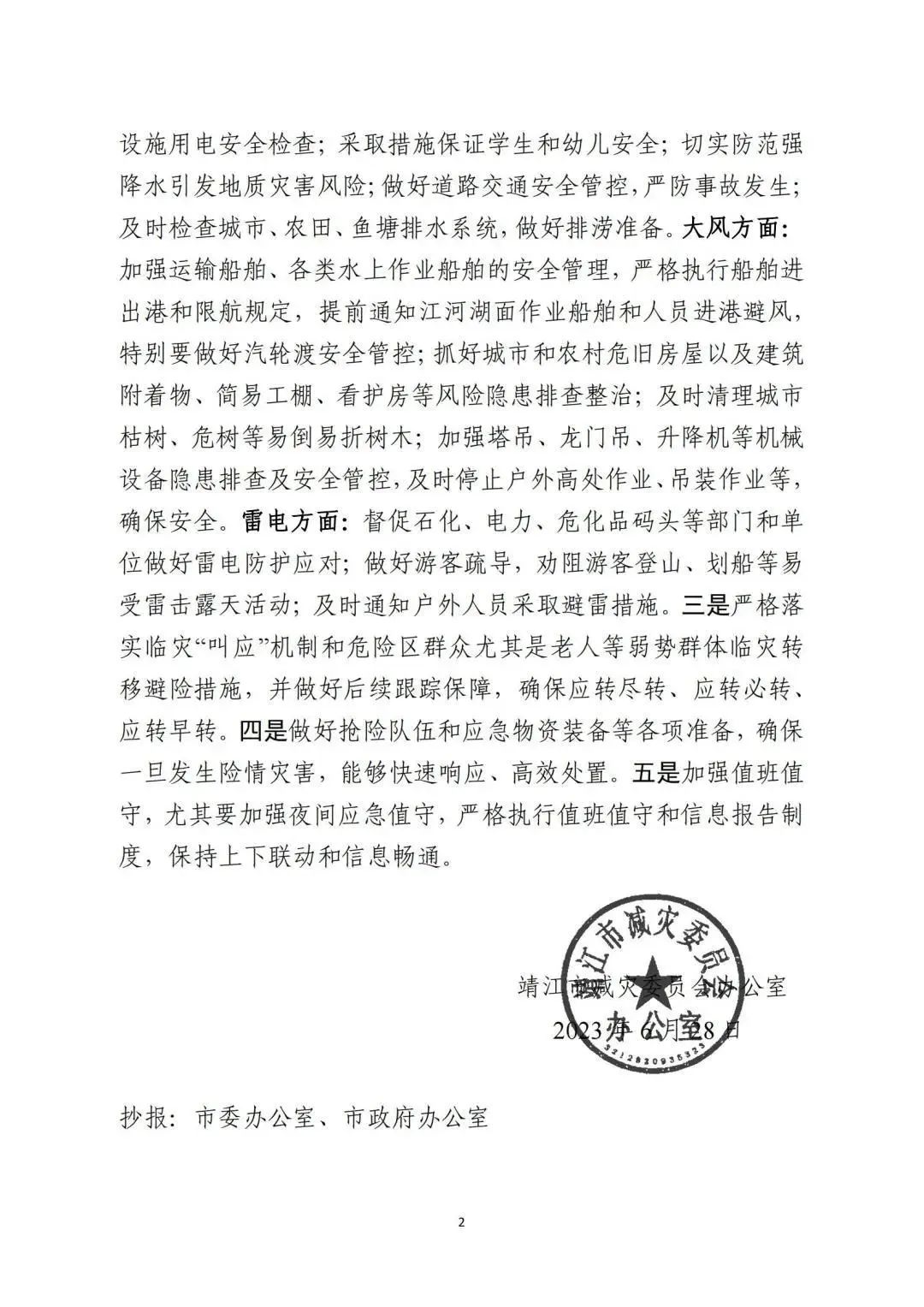 68.jpg