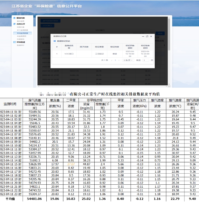 微信截图_20231108114653.png