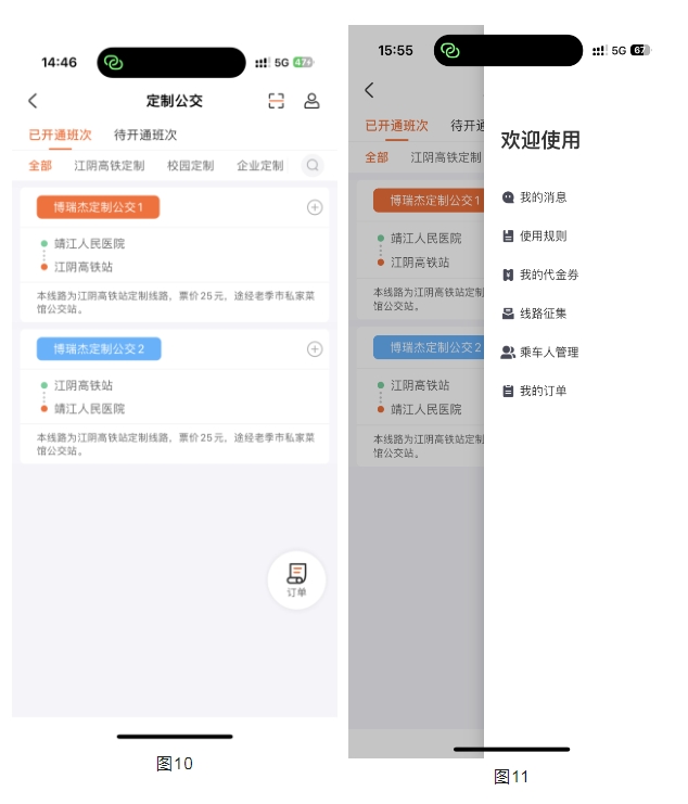 微信截图_20231111152326.png