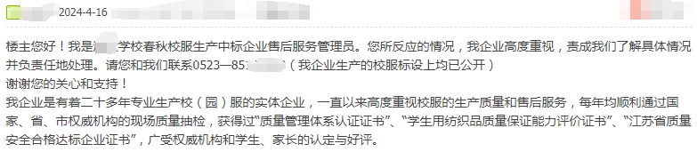 微信截图_20240506095700.png