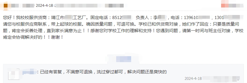 微信截图_20240506095803.png