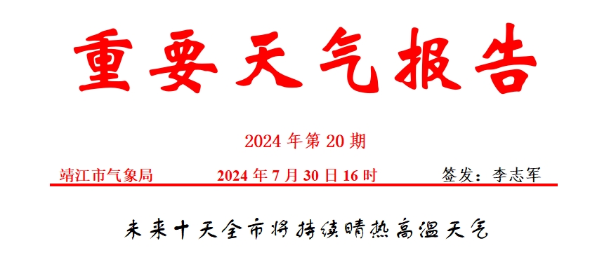 微信截图_20240731093743.png