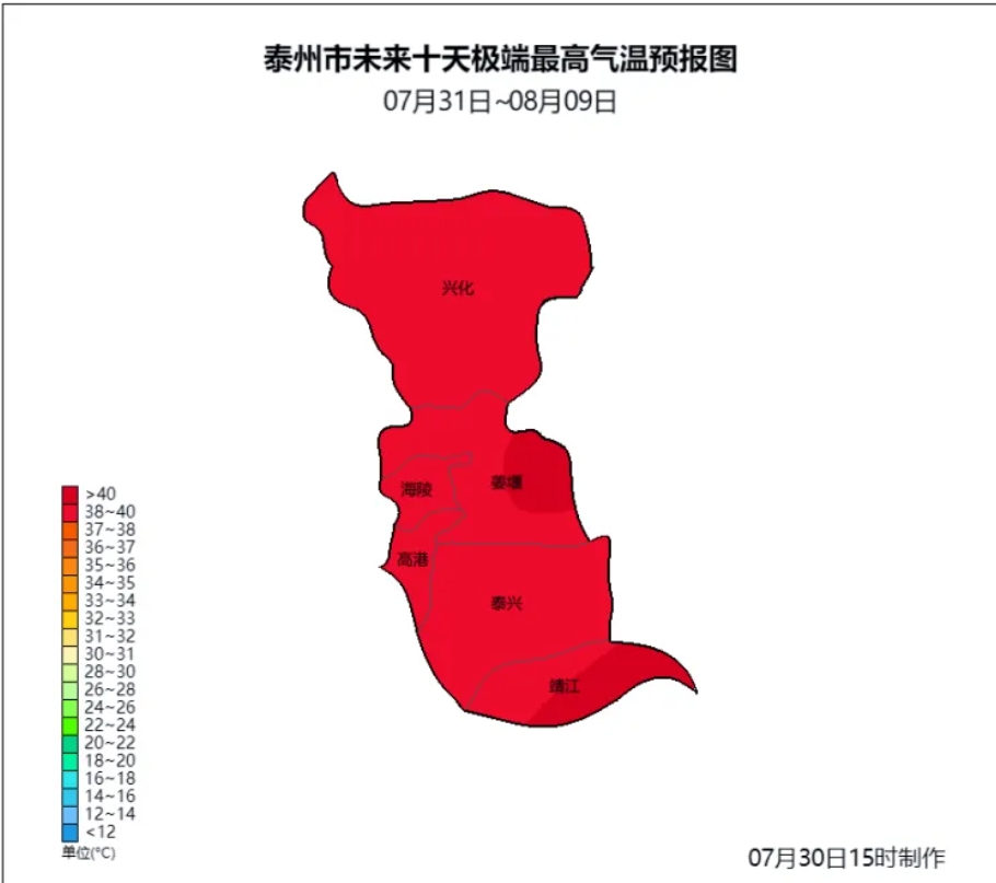 微信截图_20240731115704.png
