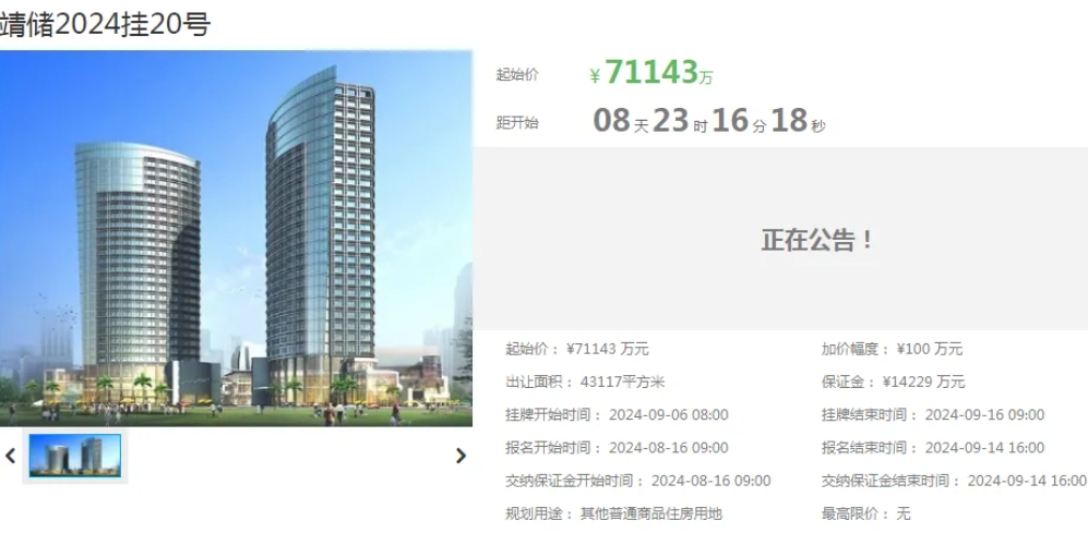 微信截图_20240903092728.png