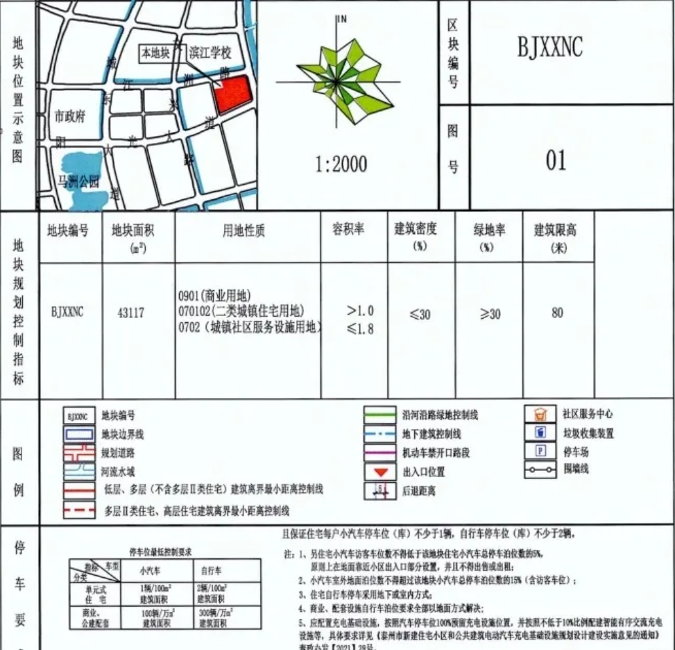 微信截图_20240903092746.png