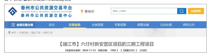 微信截图_20241120101454.png
