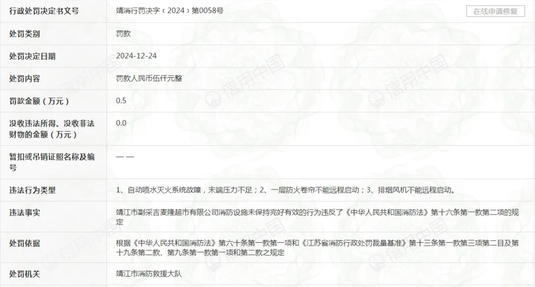 微信截图_20250103121713.png