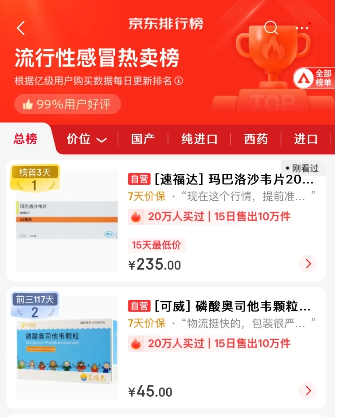 微信截图_20250108095840.png