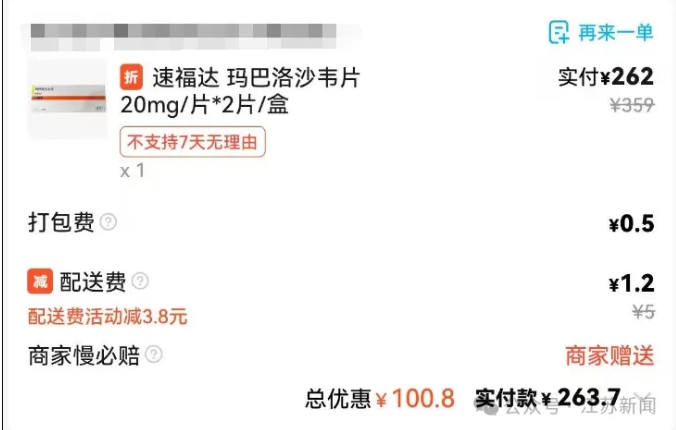 微信截图_20250108095846.png