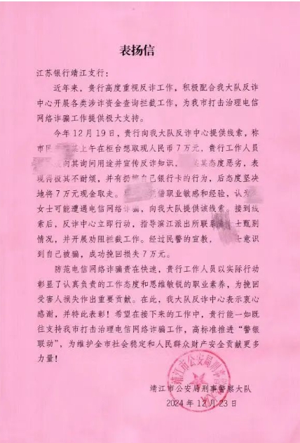 微信截图_20250110110112.png