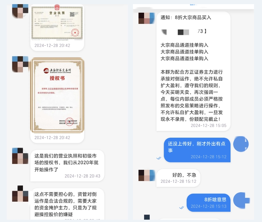 微信截图_20250122104547.png