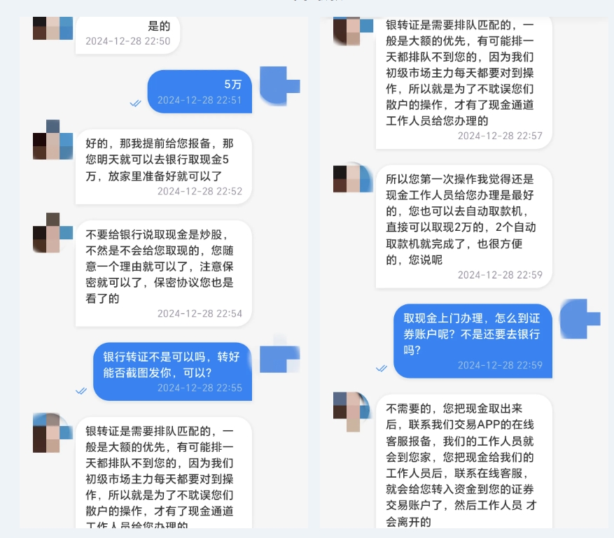 微信截图_20250122104553.png