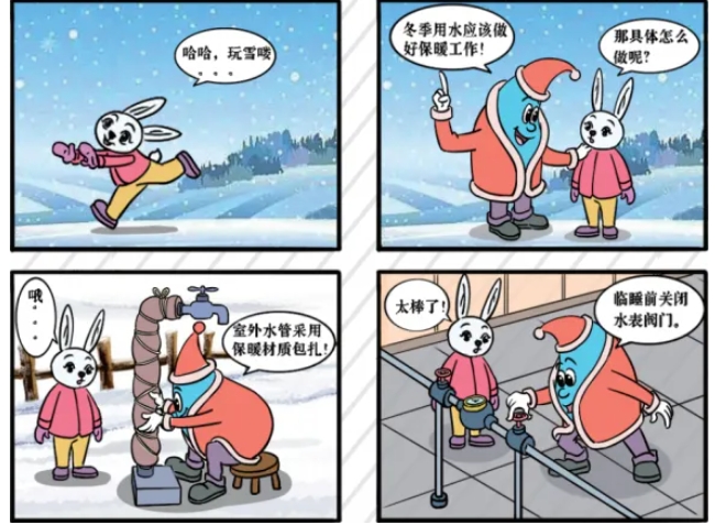 微信截图_20250208111413.png