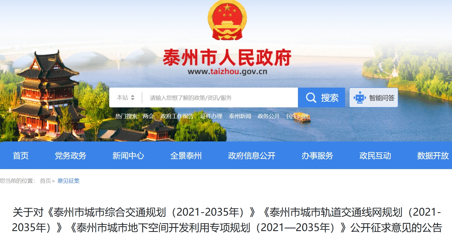 微信截图_20250215090509.png