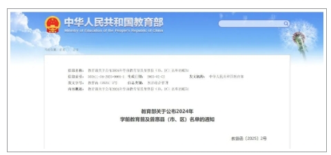 微信截图_20250221145500.png