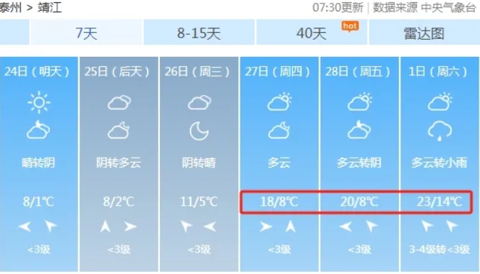 微信截图_20250223123346.png