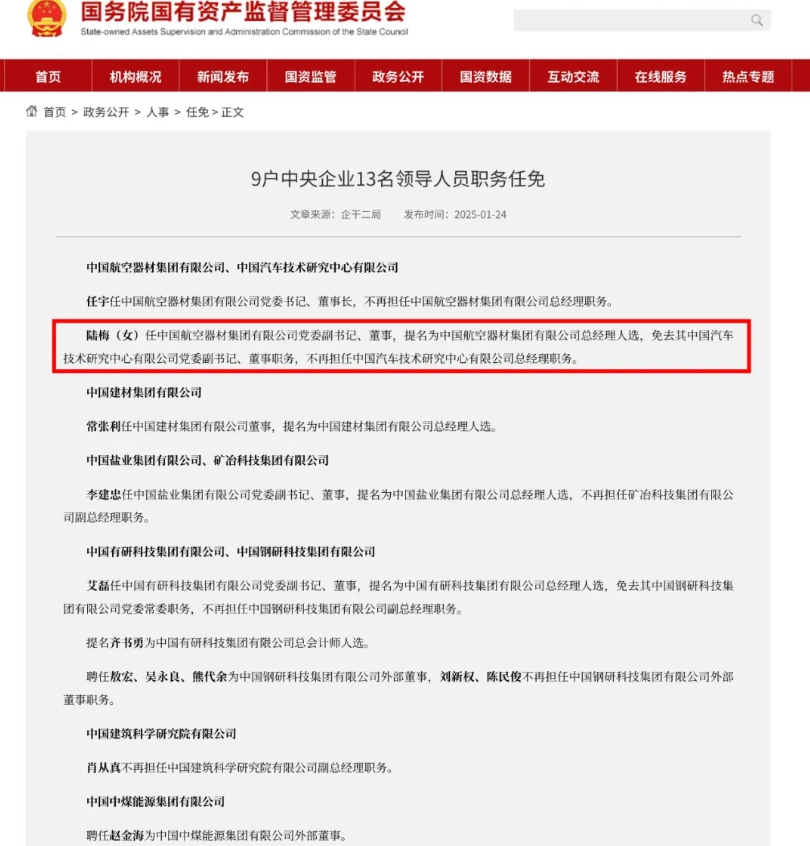 微信截图_20250228082415.png