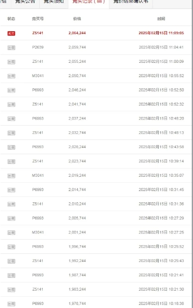 微信截图_20250307085838.png