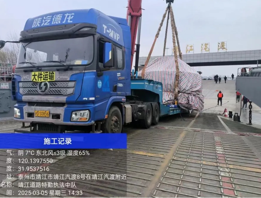 微信截图_20250319132042.png