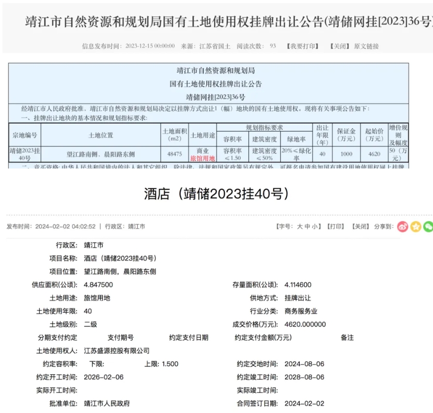 微信截图_20250331100105.png