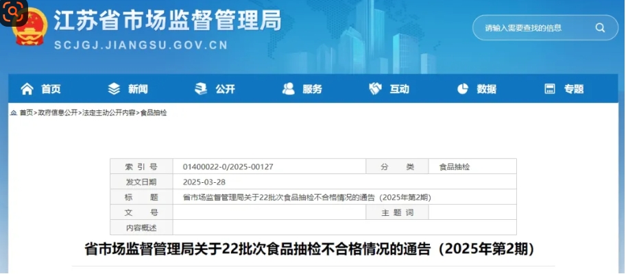 微信截图_20250331100518.png
