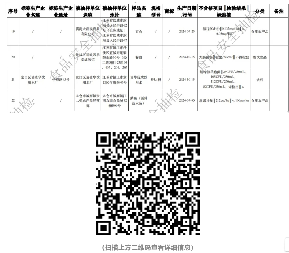 微信截图_20250331100545.png