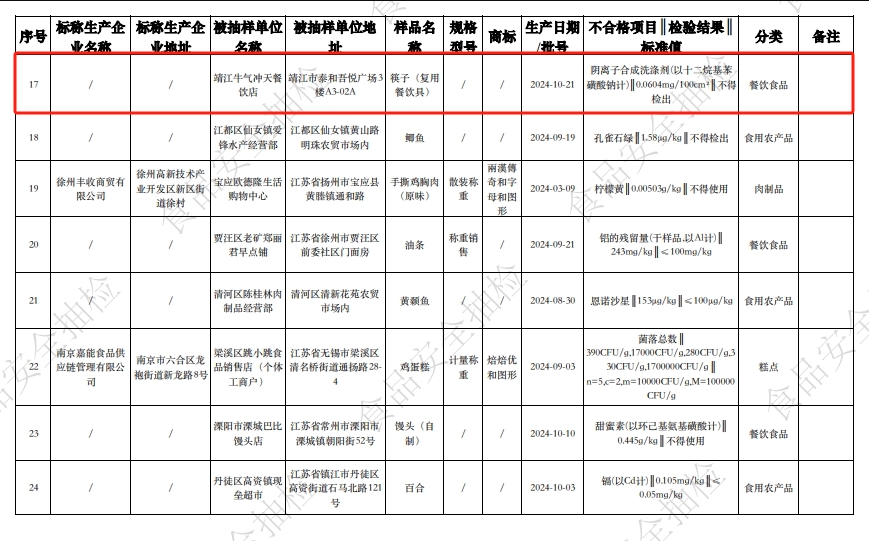 微信截图_20250405094920.png