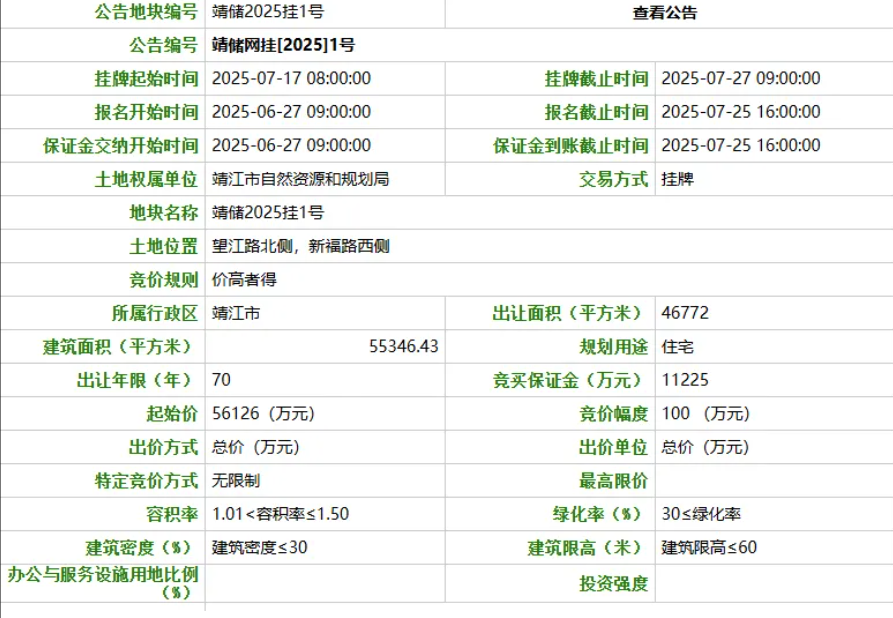 wechat_2025-06-30_101308_683.png