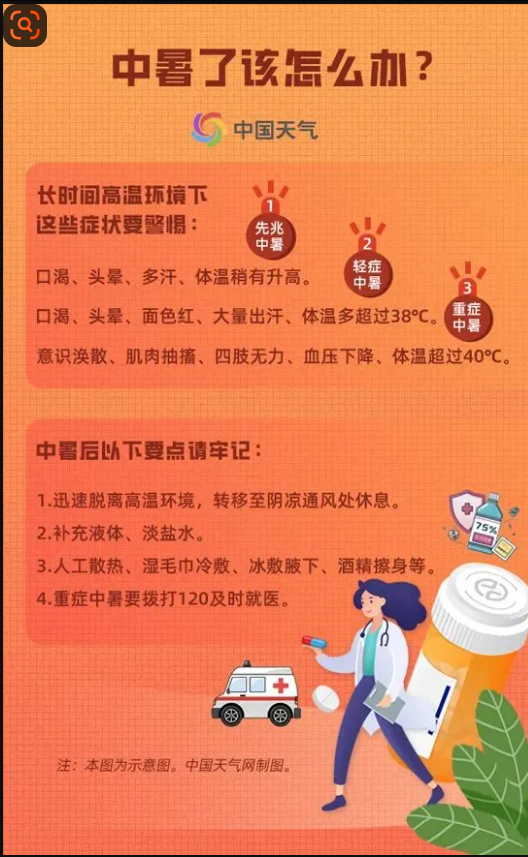 wechat_2025-07-03_085507_684.png