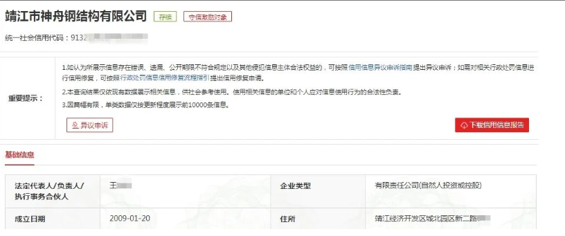 wechat_2025-07-07_100741_558.png