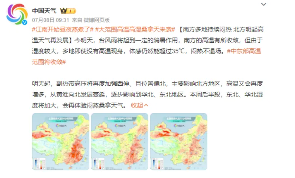 wechat_2025-07-09_150449_658.png