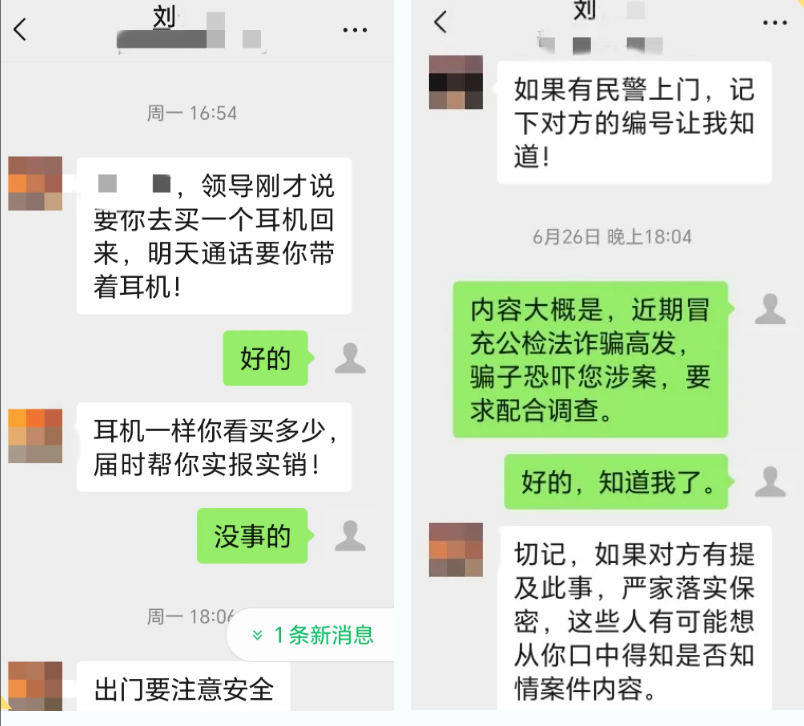 wechat_2025-07-10_141608_172.png