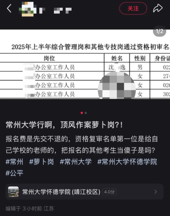 wechat_2025-07-16_123638_877.png