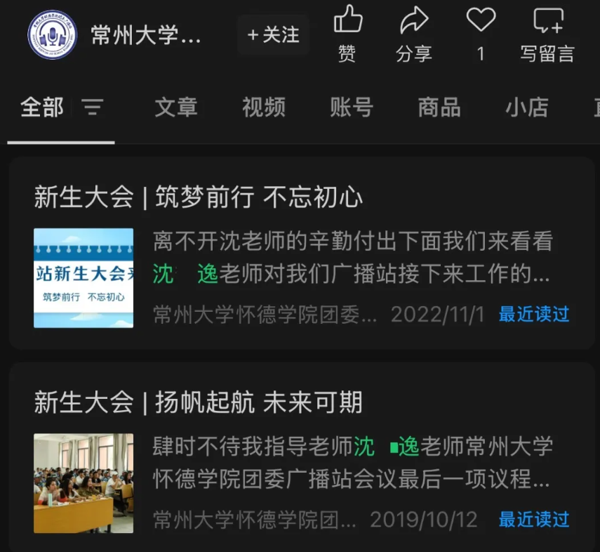 wechat_2025-07-16_123749_244.png