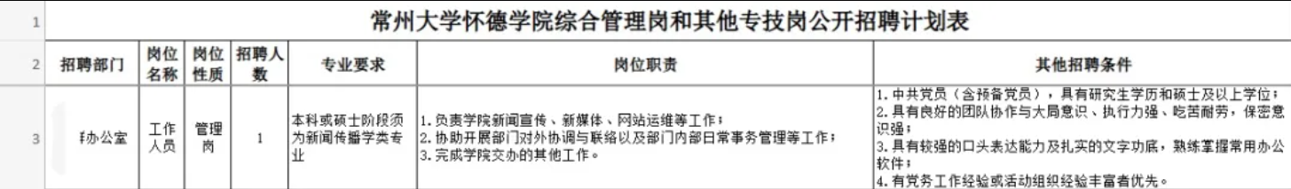 wechat_2025-07-16_123714_605.png