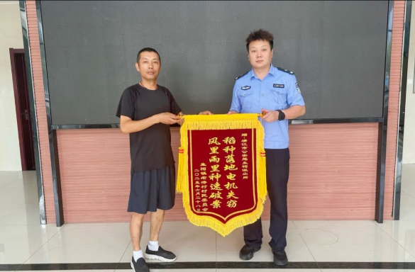 wechat_2025-07-21_104034_005.png