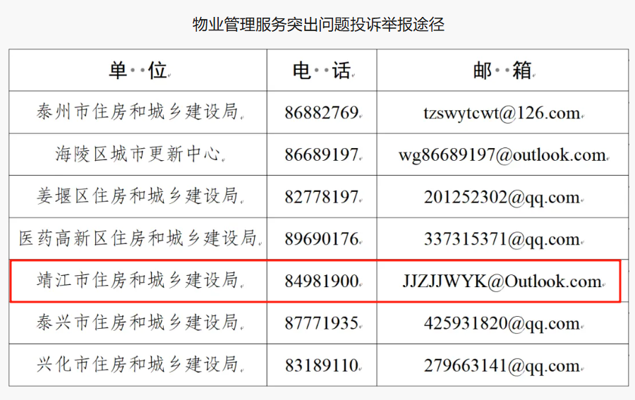 wechat_2025-07-28_122853_168.png