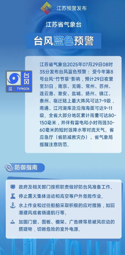wechat_2025-07-29_114105_273.png