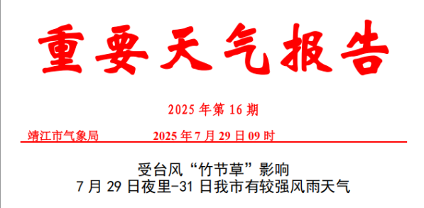 wechat_2025-07-29_114115_578.png
