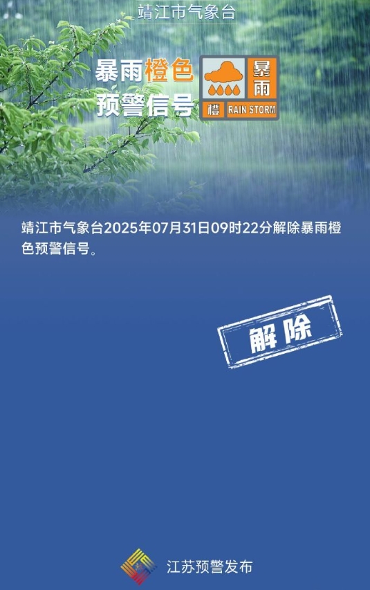 微信截图_20250731100516.png