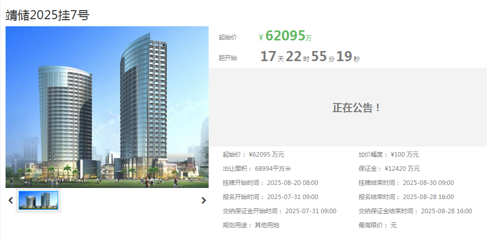 微信图片_20250802102911.png
